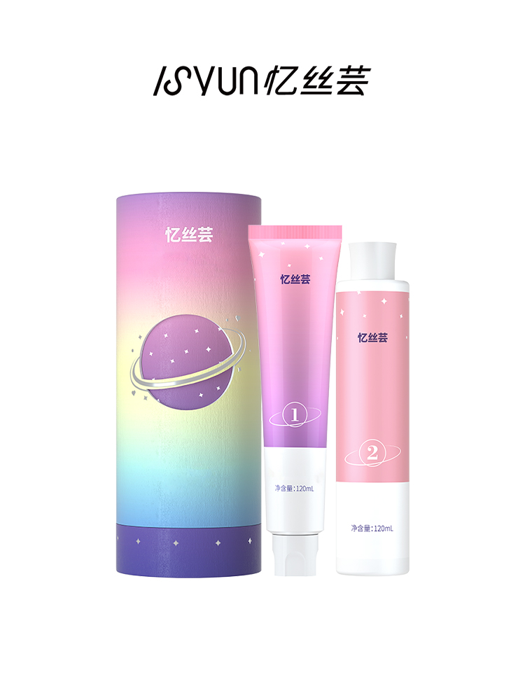 忆丝芸星耀极光绚彩染发膏