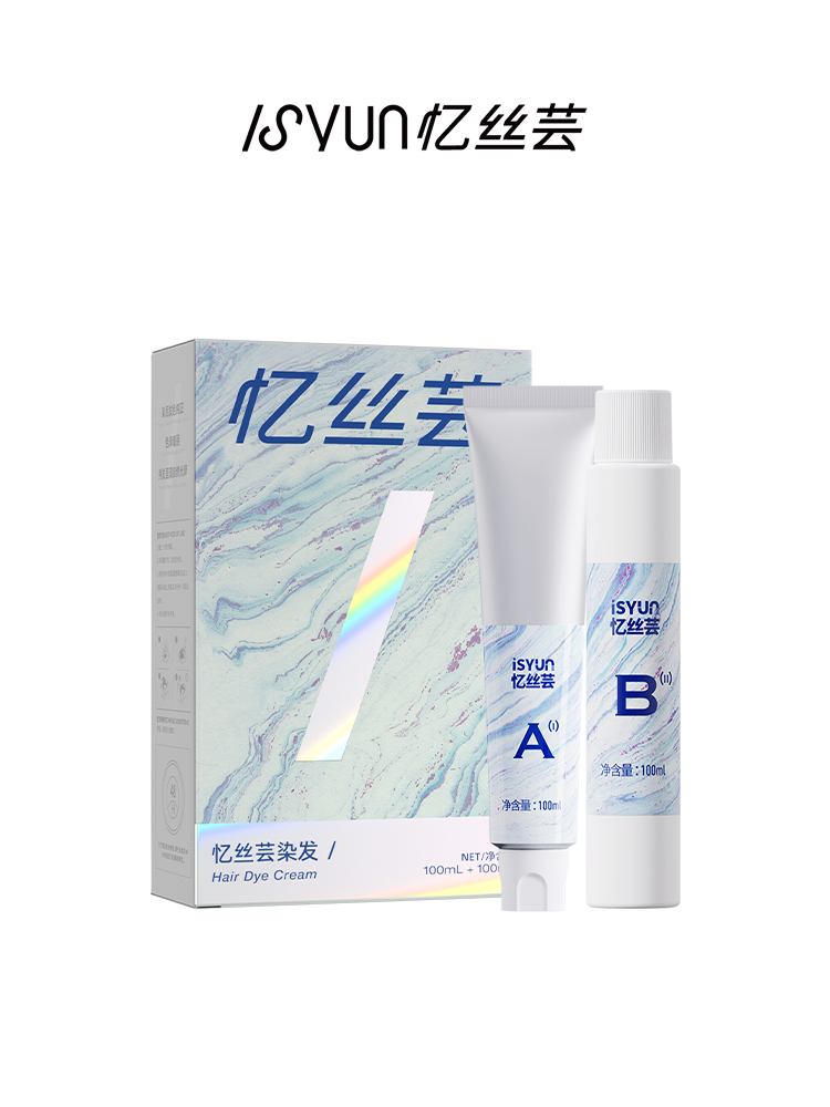 忆丝芸男士专用染发膏